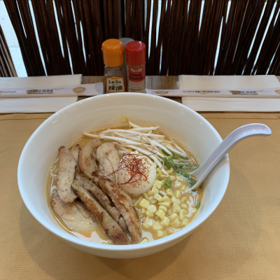 Creamy Spicy Ramen Image