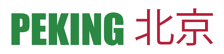 Peking logo