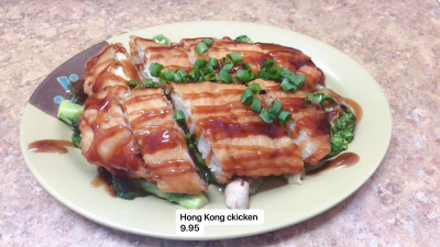 S24. Hong Kong Chicken 香港鸡 Image