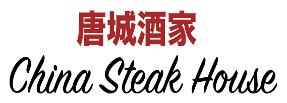 China Steak House logo