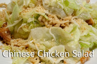 AP14. Chinese Chicken Salad 雞沙律 Image