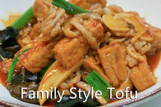 VG13. Family Style Tofu 家常豆腐 Image
