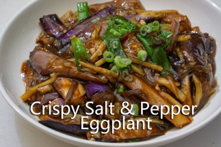 VG11. Crispy Salt & Pepper Eggplant 椒鹽茄子 Image