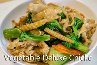 CK5. Vegetable Deluxe Chicken 什菜雞片 Image
