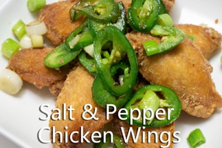 AP7. Salt & Pepper Chicken Wings (8) 椒鹽雞翅 Image