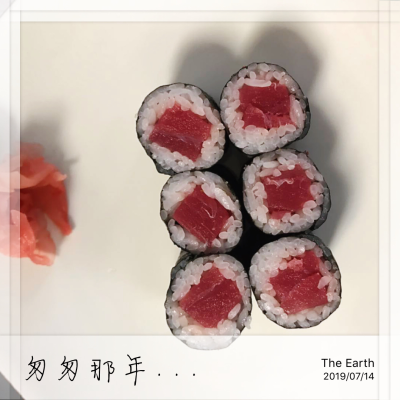 7. Tuna Roll Image