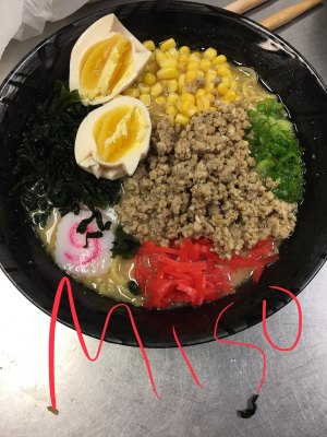 Miso Ramen Image