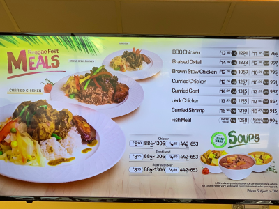 CURRY CHICKEN LG Image