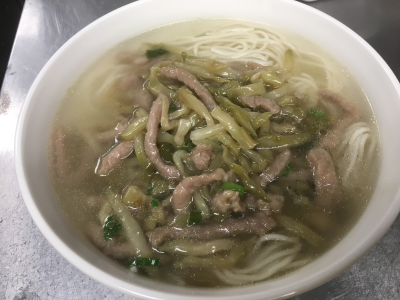 C10. Shredded Pork with Preserved Cabbage Noodle Soup 榨菜肉絲湯麵 Image