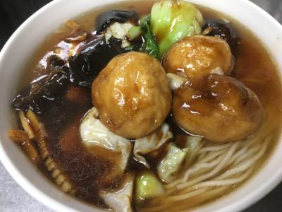 C12.Mixed Vegetable Noodle Soup 素什錦湯麵 Image