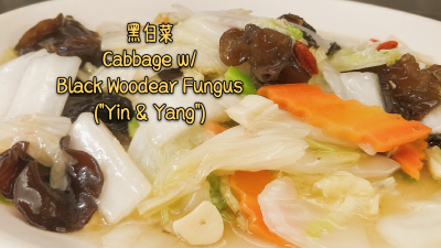 VEGETABLES 蔬菜 Image