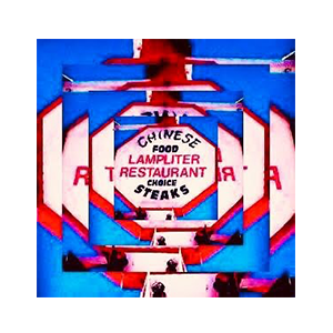 Lampliter Restaurant logo