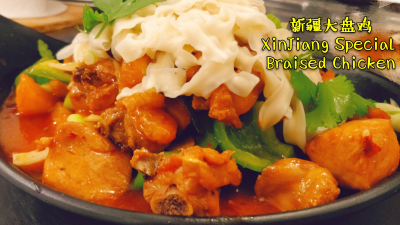 CHEF'S SPECIAL 主厨特菜 Image