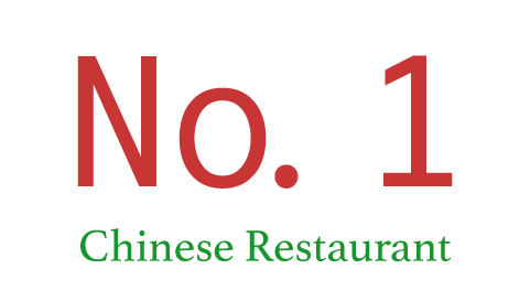 No. 1 Chinese logo