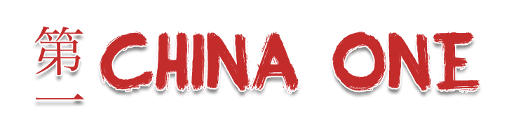 China One logo