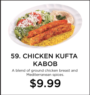 59. Chicken Kufta Kabob Image