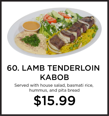 60. Lamb Tenderloin Kabob Image