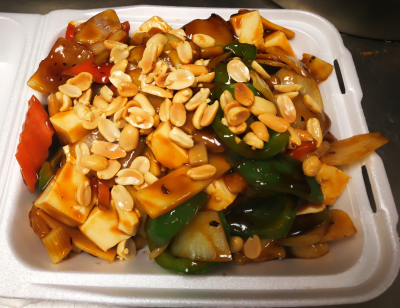 VG7. Kung Pao Bean Curd 宮保豆腐 Image