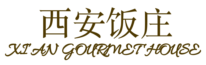Xi'an Gourmet House logo