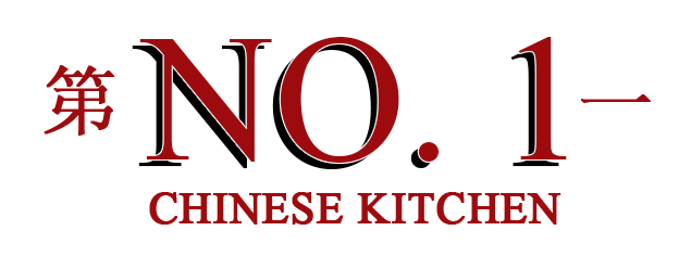 No. 1 Chinese Kitchen logo