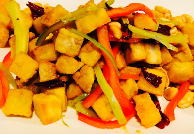 H07. Kung Pao Eggplant Image